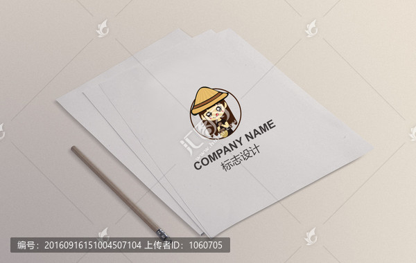 卡通堅果LOGO設(shè)計