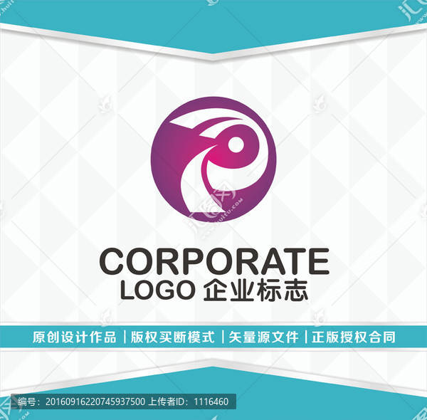 工藝,保健,飾品LOGO