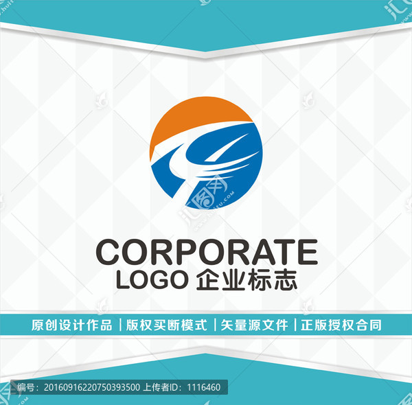 信息,運(yùn)輸LOGO