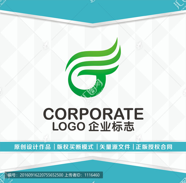 FG字母LOGO設(shè)計(jì)
