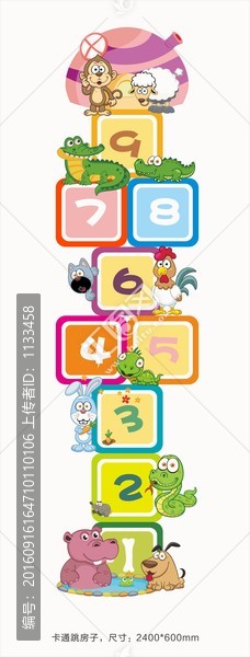 幼兒園兒童跳房子