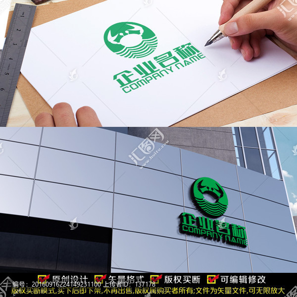 大閘蟹LOGO