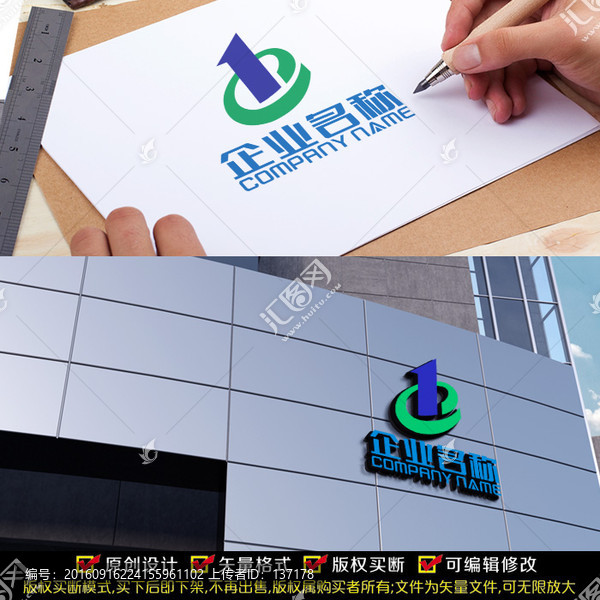 建筑LOGO