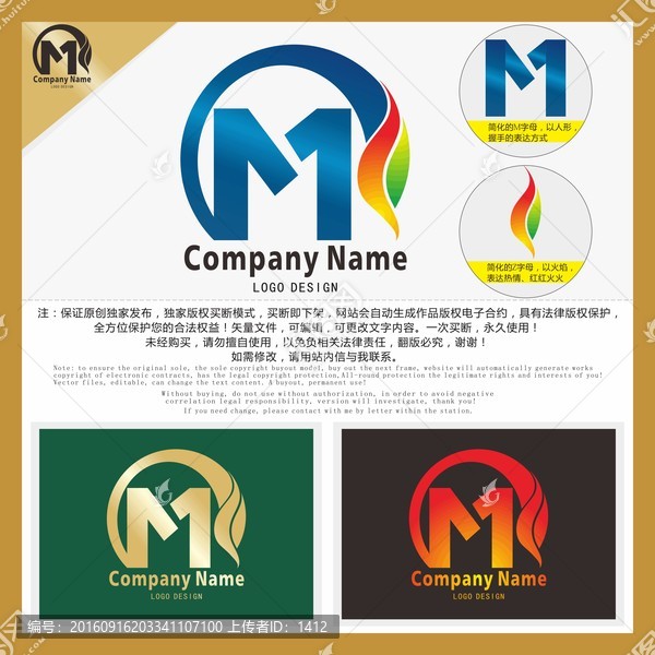 M,字母,標(biāo)志