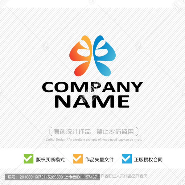 蝴蝶,LOGO設(shè)計(jì)