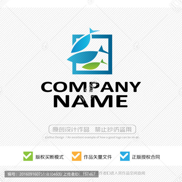 鱼,LOGO,商标,标志设计