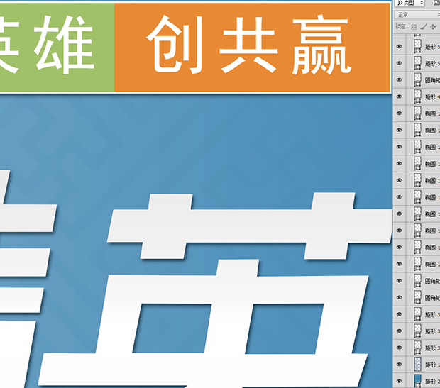 招聘展架招聘易拉寶設(shè)計