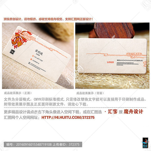 名片設(shè)計(jì)