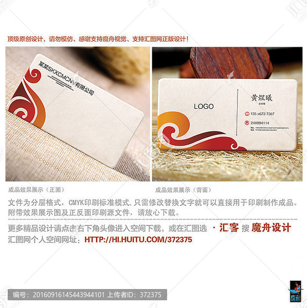 名片設(shè)計