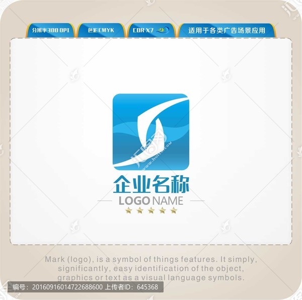 S字母LOGO