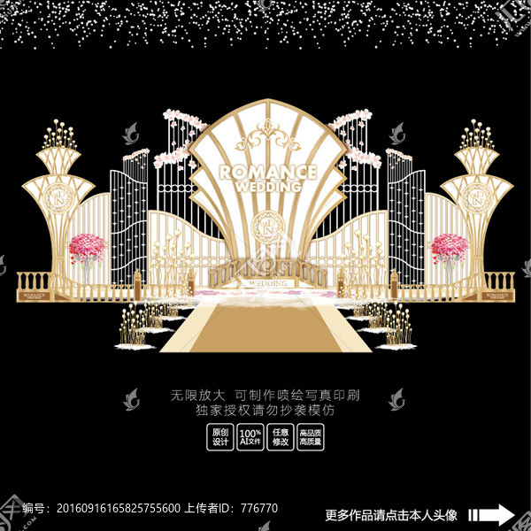白金色教堂主題婚禮