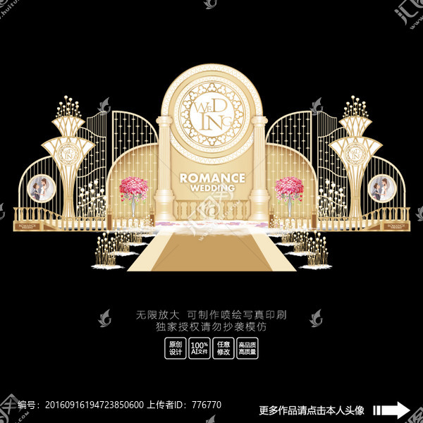 香檳色教堂主題婚禮