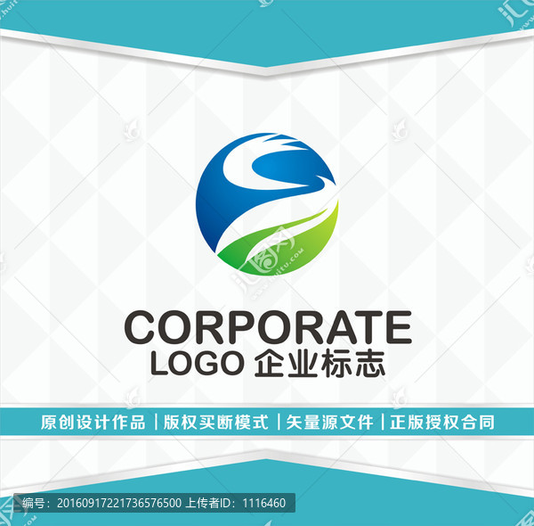 S字母LOGO創(chuàng)意設(shè)計(jì)