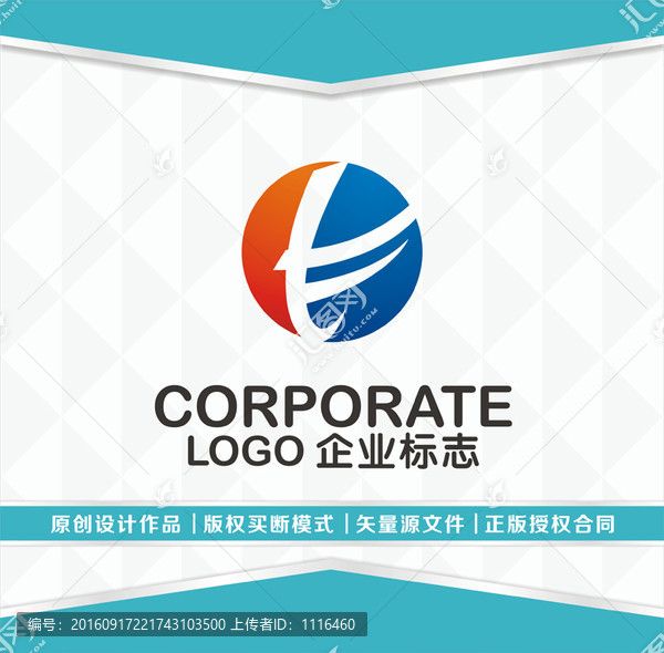 T字母LOGO創(chuàng)意設(shè)計(jì)