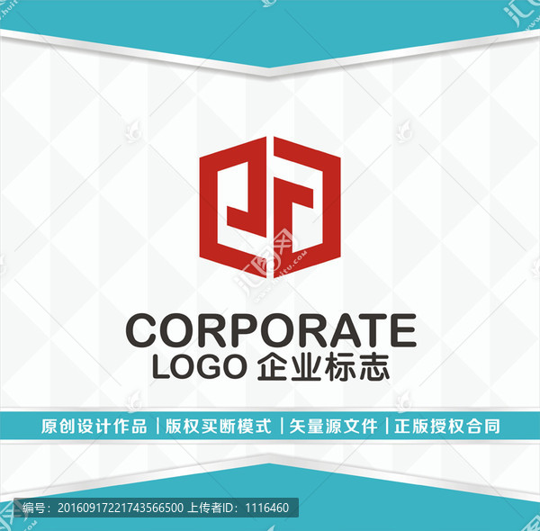 家居,工業(yè)制造LOGO