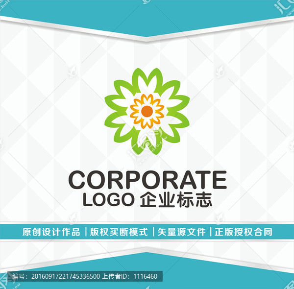 M字母LOGO創(chuàng)意設(shè)計