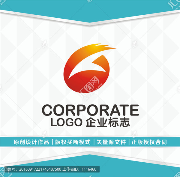 娛樂(lè),傳媒,文化LOGO