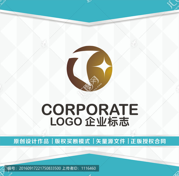 T字母LOGO創(chuàng)意設(shè)計(jì)