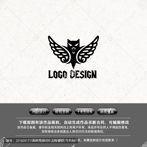 潮牌,蝙蝠LOGO