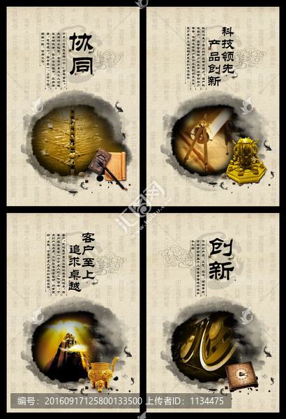 公司展板,企業海報