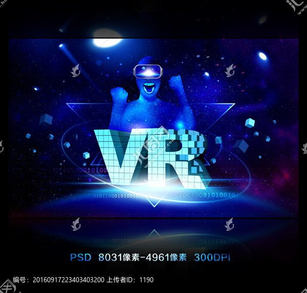 VR海報