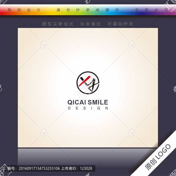 公司標(biāo)志,XY字母組合logo