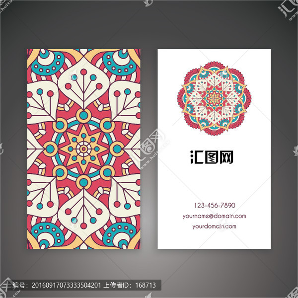 高檔精美名片
