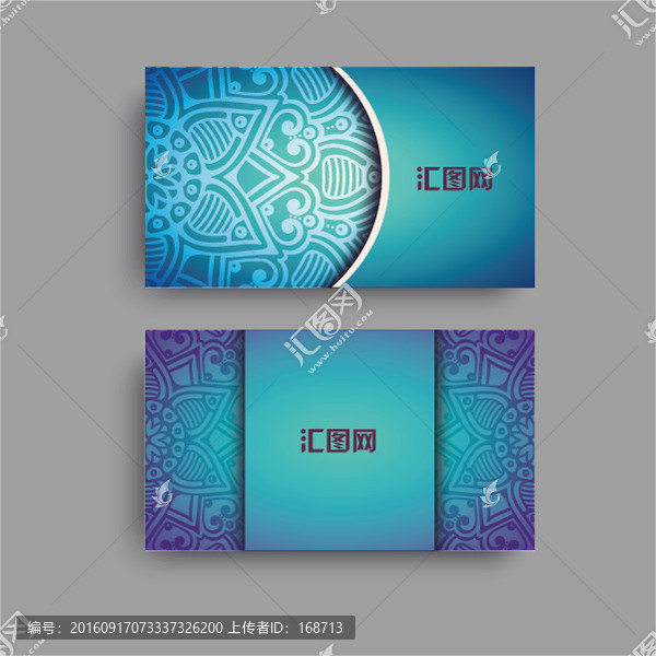 高檔精美名片