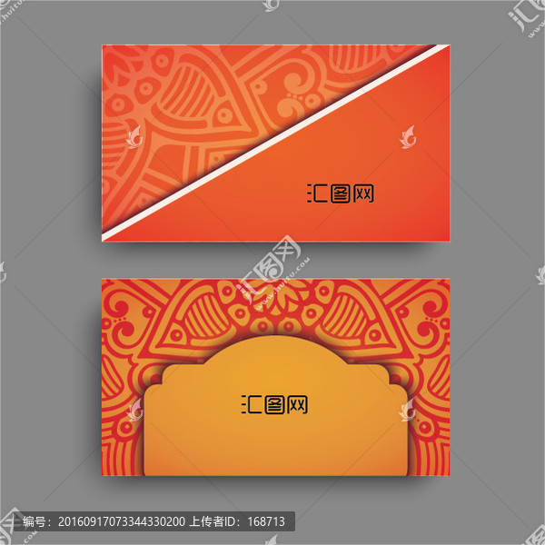 高檔精美名片