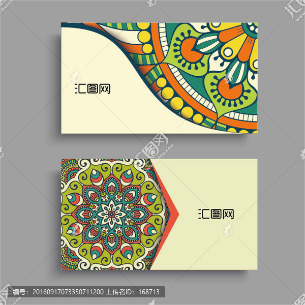 高檔精美名片