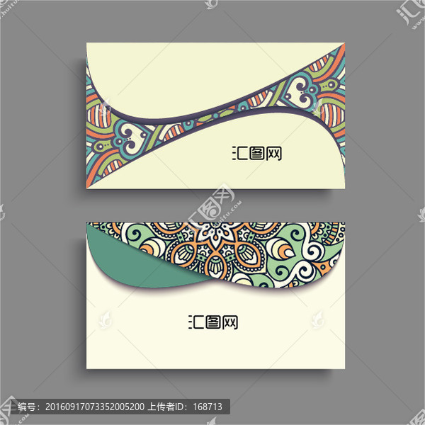 高檔精美名片