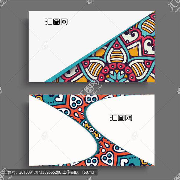 高檔精美名片