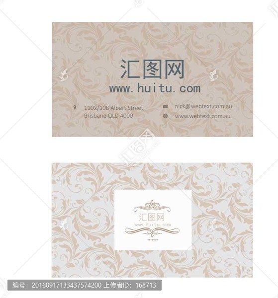 高檔精美名片