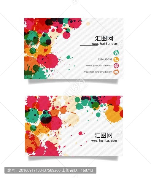 高檔精美名片
