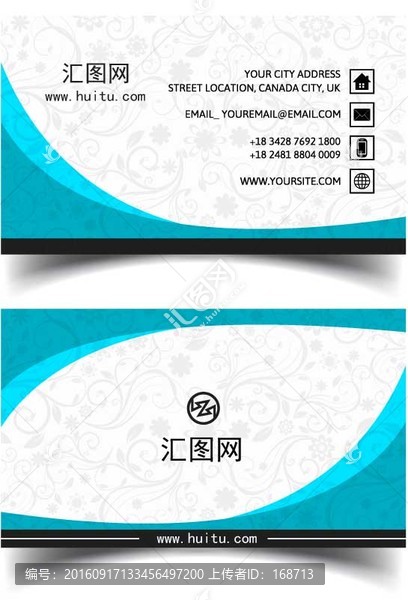 高檔精美名片