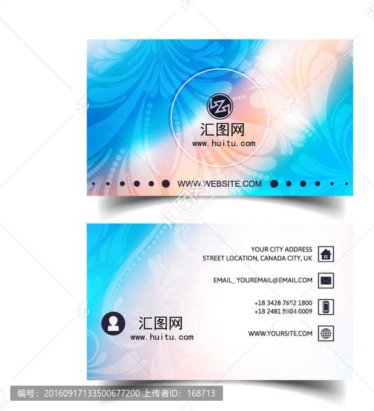 高檔精美名片