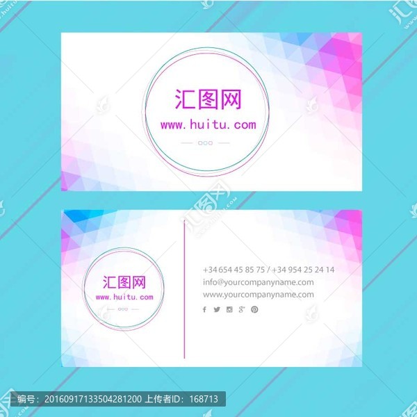 高檔精美名片