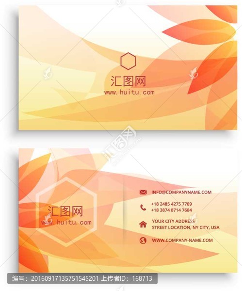 高檔精美名片