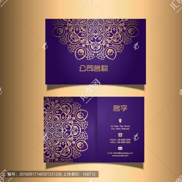 高檔精美名片
