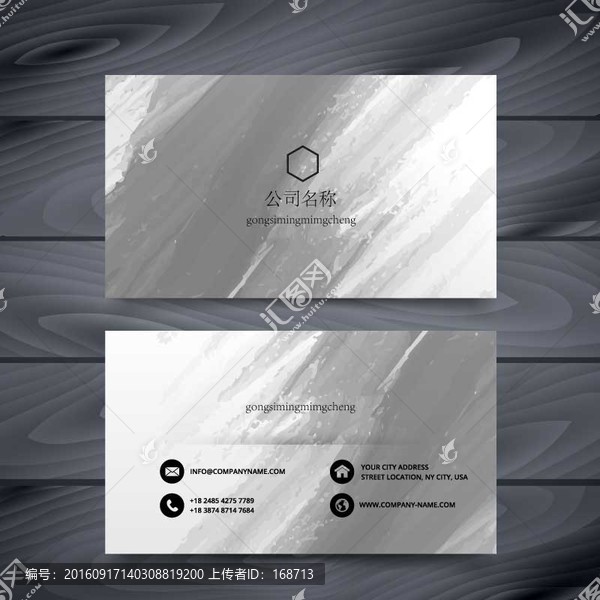 高檔精美名片