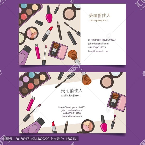 高檔精美名片