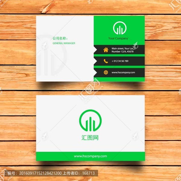 高檔精美名片