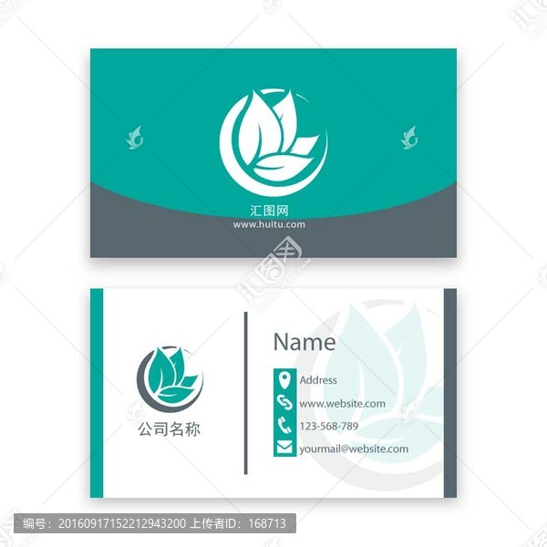 高檔精美名片