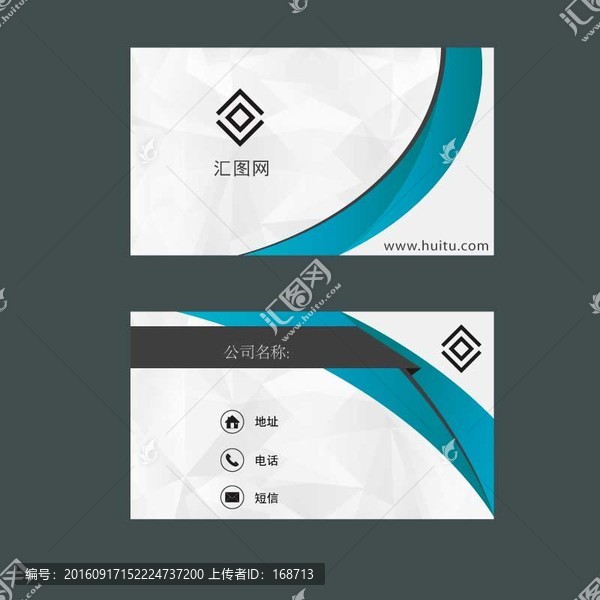 高檔精美名片
