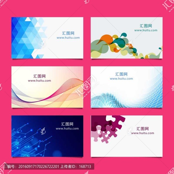 高檔精美名片