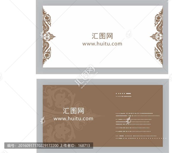 高檔精美名片