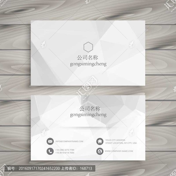 高檔精美名片
