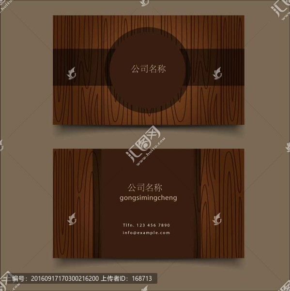 高檔精美名片