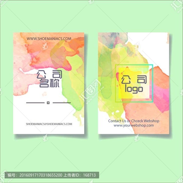 高檔精美名片