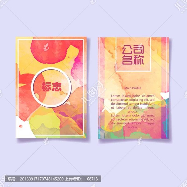 高檔精美名片